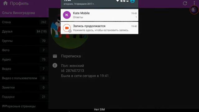Новости/кто добавился в команду/ и все прочее смотреть онлайн