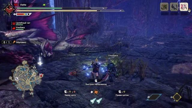 Аномалии. Прохождение Monster Hunter Rise: Sunbreak [09] смотреть онлайн