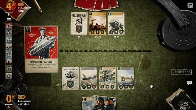 KARDS The WWII Card Game. Британская Pauper Air против Советской Self Damage!!! смотреть онлайн