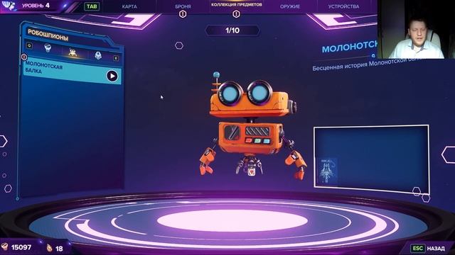 Ratchet & Clank: Rift Apart прохождение#5