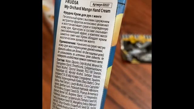 Распаковка подарков// Cosmetics/Frudia смотреть онлайн