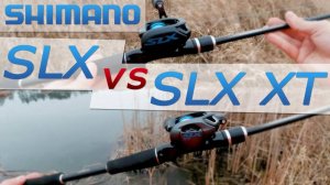 Сравнение бейткастинговых катушек Shimano SLX и Shimano SLX XT