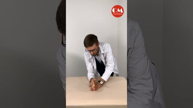 Упражнения при травме в области головки локтевой кости