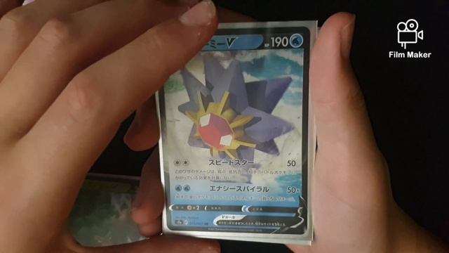 Мои самые редкие карточки покемон || в конце вся сумма || #pokemon #pikachu #charizard