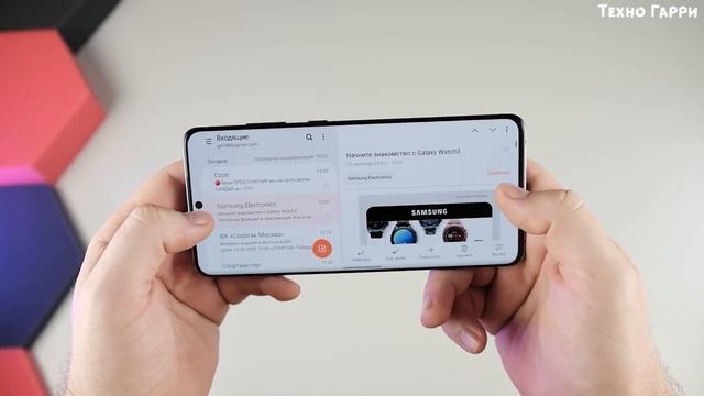 Samsung Email - лучший почтовый клиент для смартфонов Samsung Galaxy смотреть онлайн