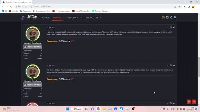 Я В ЧС ПРОЕКТА НА АРИЗОНЕ смотреть онлайн