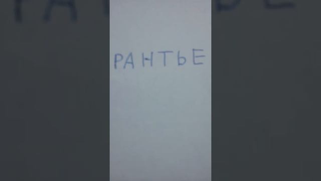 Секреты Творческой Самореализации