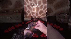 ‼️‼️ВАЖНОЕ СОБЫТИЕ МАРТА‼️‼️#таро #гадание #предсказание