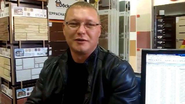 Отзыв клиента о магазине База Отделка смотреть онлайн