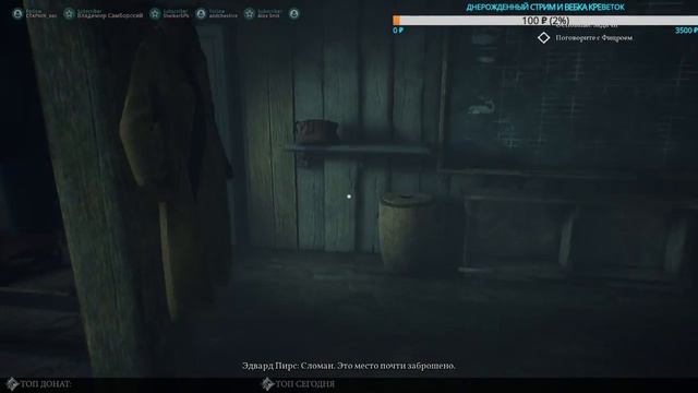 CALL OF CTHULHU ? СТРИМ?[СКОРО ДЕНЬ ВАРЕНЬЯ] РУССКАЯ ОЗВУЧКА смотреть онлайн