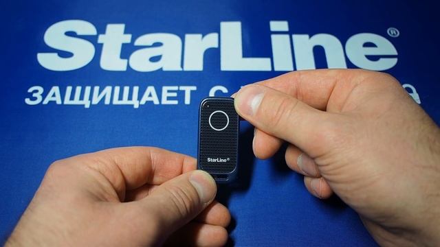 Управление комплексом с помощью метки. Видеоинструкция смотреть онлайн