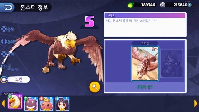 Ragnarok Tactics(SRPG) Android / iOS смотреть онлайн