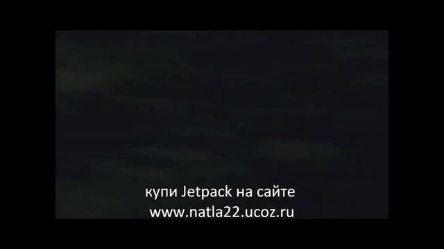 Jetpack.wmv