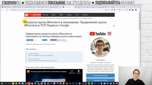 4 совета, как раскрутить сайт с нуля. Продвижение сайта самостоятельно 2022 #2 смотреть онлайн