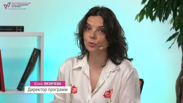 Прямая линия Стипендиальной программы 29.05.2021 смотреть онлайн