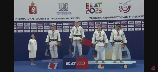 Победа Ивана Титинкина на соревнованиях по дзюдо на МФУС-2023