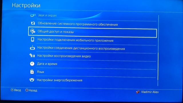 PS4 Camera!Обзор, Настройки,Мнение смотреть онлайн