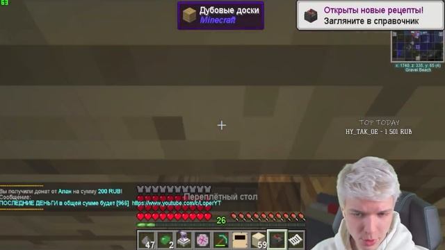 Lp. #Истоки Майнкрафт #96.1 NEW DIMENSION! смотреть онлайн
