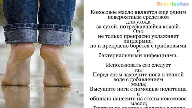 Лечим трещины на пятках. Народный рецепт. смотреть онлайн