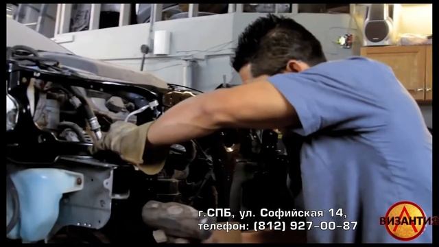 Автосервис Византия. Сайт: http://vizantia-service.ru смотреть онлайн