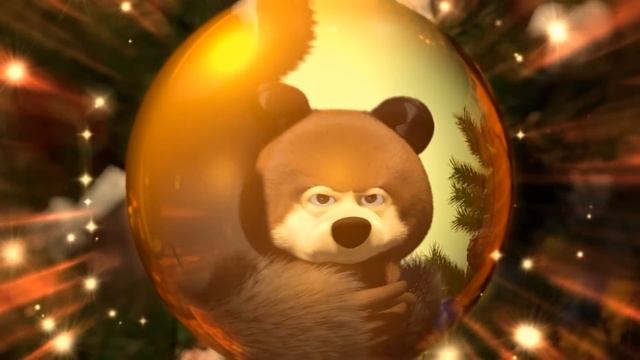 Masha and The Bear - Song about lonely holiday (Home Alone) смотреть онлайн