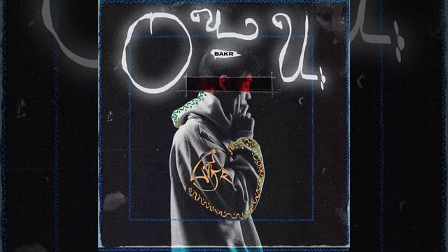Bakr Очи смотреть онлайн