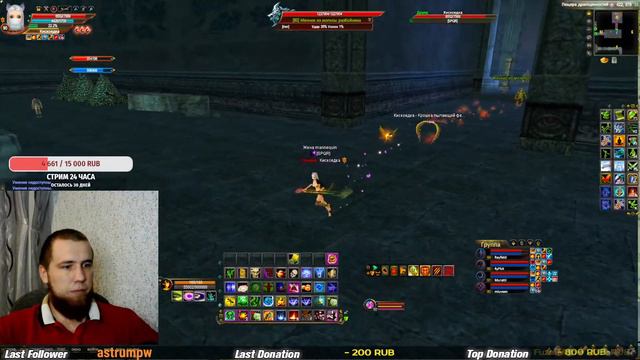 Делаем Дзы я . SPQR 80+ Comeback PW 1.4.6 Х Perfect World смотреть онлайн