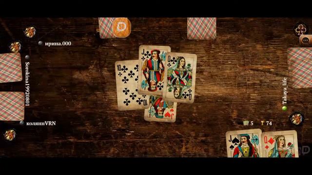 игра в козла смотреть онлайн