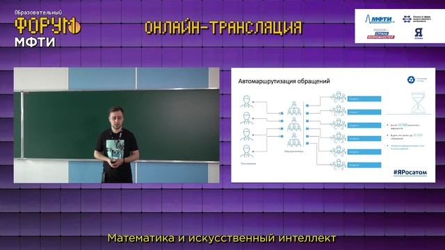 Машинное обучение в больших корпорациях смотреть онлайн