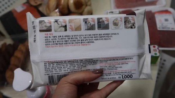 Покупки еды в Корее/ Почему Коля бесится?/ Виктория Ким