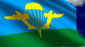 ФУТАЖ FOOTAGE-ФЛАГ ВДВ