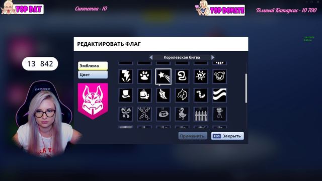 🐔FORTNITE🐔ТОПЫ БУДУТ🐔 смотреть онлайн