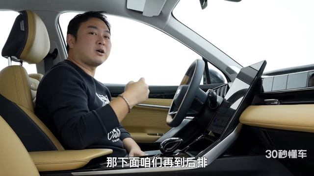12.57万起售 2.0T加速够猛 科幻外形豪车内饰 博越L太卷了 смотреть онлайн