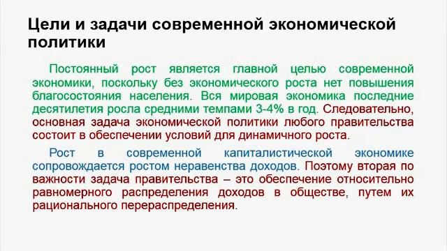 Выступление Аскара Акаева. МГУ «Время, хаос и математические проблемы» смотреть онлайн