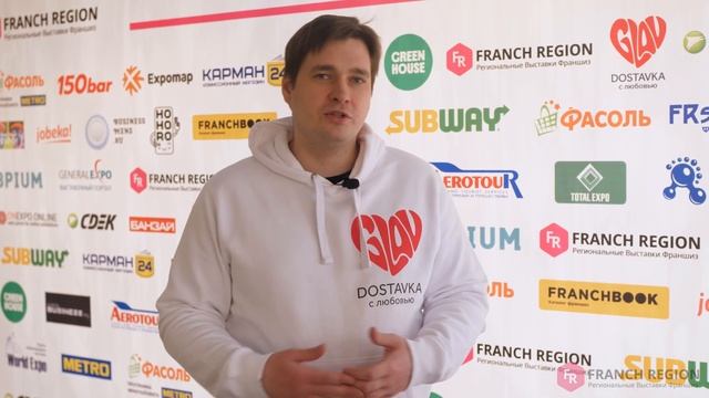 Выставка франшиз Казань 2020 Франч регион смотреть онлайн
