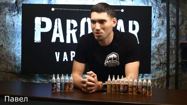 Sigma vape. Секреты создания джусов смотреть онлайн