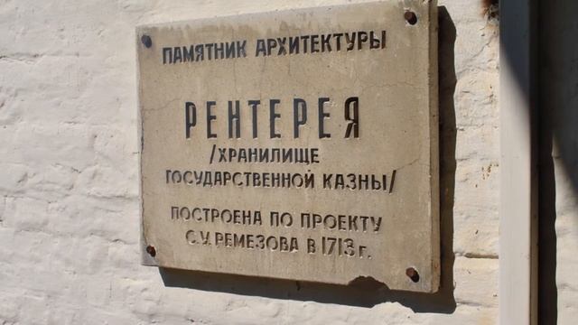 Тобольск | Малые города России смотреть онлайн