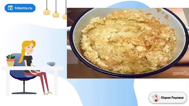 Сборник рецептов