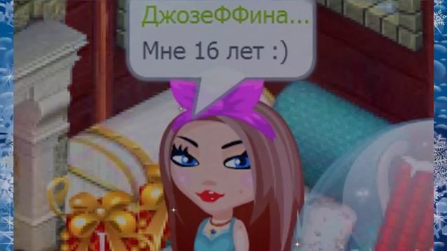 АВАТАРИЯ ★★ ВОПРОС-ОТВЕТ #9 смотреть онлайн