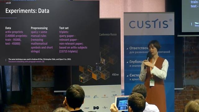 Тематическая сегментация в информационном поиске смотреть онлайн