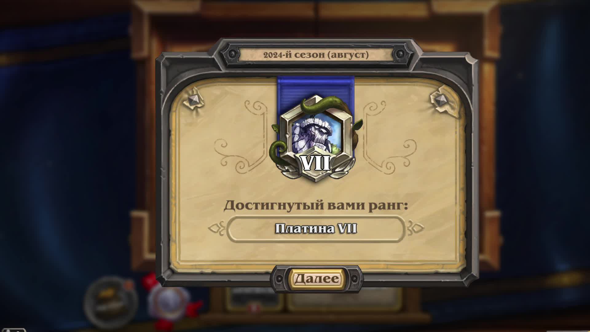 начинающий стример