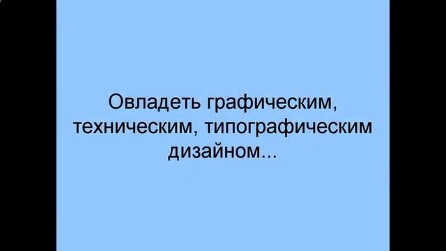 графический дизайн казань смотреть онлайн