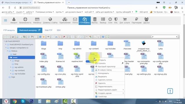 Как удалить страницу из поиска Яндекса смотреть онлайн