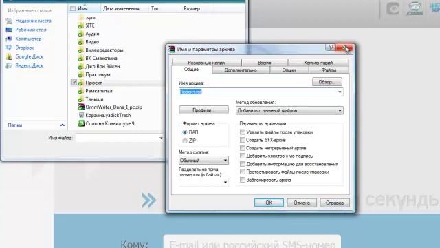 Как быстро импортировать файлы программа DropMyFile смотреть онлайн