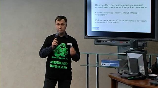 Презентация "Shothunter" смотреть онлайн