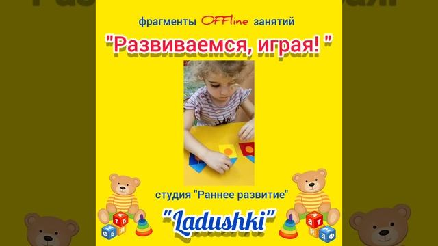 Развивающие занятия Орехово Борисово Детский клуб Ладушки смотреть онлайн
