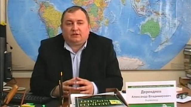 Сертификация специалистов банков смотреть онлайн