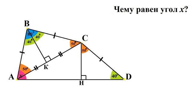 7 класс. Геометрия. Треугольники смотреть онлайн
