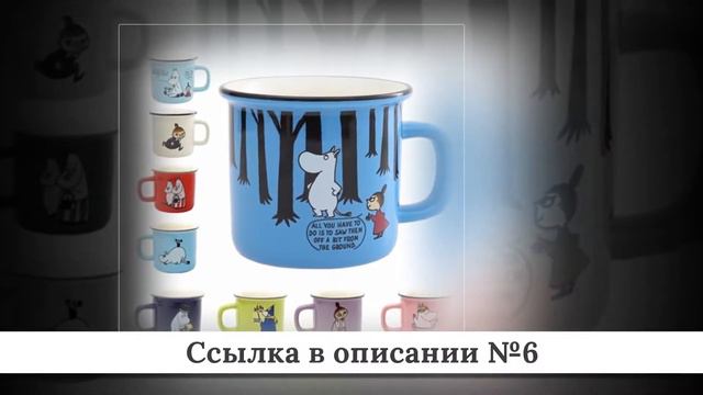 Новинки Кружек из китая #3 смотреть онлайн