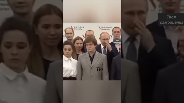 самооценка